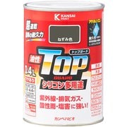 油性トップガード ねずみ 0.4L
