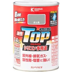 油性トップガード ぎん色 0.4L