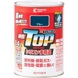 油性トップガード ブルー 0.4L