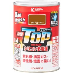 油性トップガード ライトカーキー 0.4L
