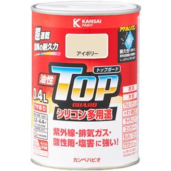 油性トップガード アイボリー 0.4L