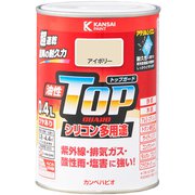 油性トップガード アイボリー 0.4L