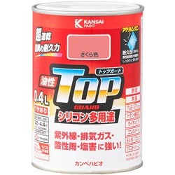 油性トップガード さくら色 0.4L