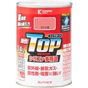 油性トップガード さくら色 0.4L