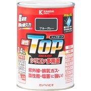油性トップガード ブルーグレー 0.4L