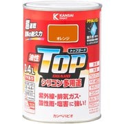 油性トップガード オレンジ 0.4L