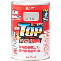 油性トップガード パールグレー 0.4L