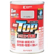 油性トップガード パールグレー 0.4L
