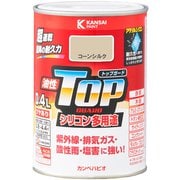 油性トップガード コーンシルク 0.4L