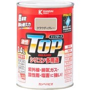 油性トップガード クラウディグレー 0.4L