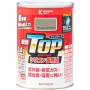 油性トップガード サンディブラウン 0.4L