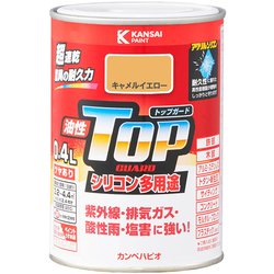油性トップガード キャメルイエロー 0.4L