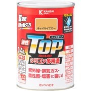 油性トップガード キャメルイエロー 0.4L