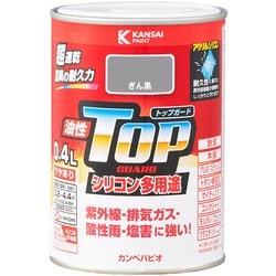 油性トップガード ぎん黒 0.4L