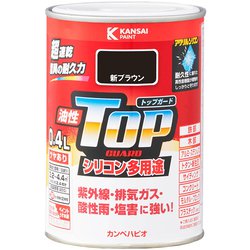 油性トップガード 新ブラウン 0.4L