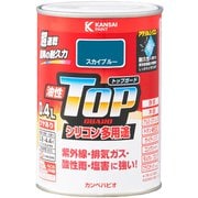 油性トップガード スカイブルー 0.4L