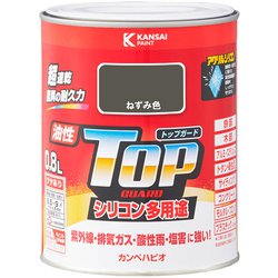 油性トップガード ねずみ 0.8L