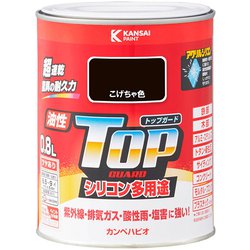 油性トップガード こげちゃ 0.8L