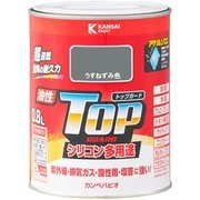 油性トップガード 薄ねずみ 0.8L