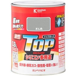 油性トップガード ぎん色 0.8L