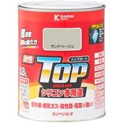 油性トップガード サンドベージュ 0.8L