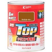 油性トップガード ライトカーキー 0.8L