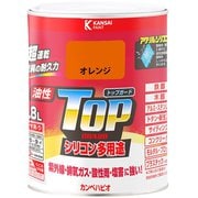 油性トップガード オレンジ 0.8L