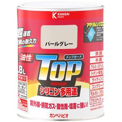 油性トップガード パールグレー 0.8L