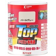 油性トップガード パールグレー 0.8L