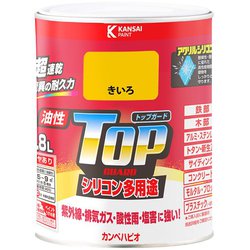 油性トップガード きいろ 0.8L