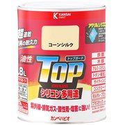油性トップガード コーンシルク 0.8L