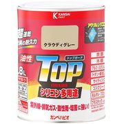 油性トップガード クラウディグレー 0.8L