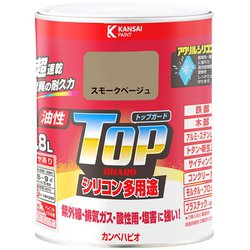 油性トップガード スモークベージュ 0.8L