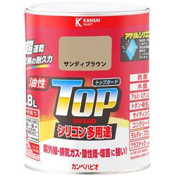 油性トップガード サンディブラウン 0.8L