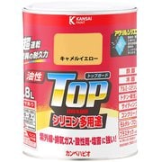 油性トップガード キャメルイエロー 0.8L