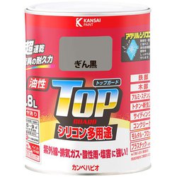 油性トップガード ぎん黒 0.8L