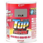油性トップガード ぎん黒 0.8L