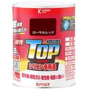 油性トップガード ローヤルレッド 0.8L