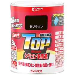 油性トップガード 新ブラウン 0.8L