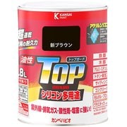 油性トップガード 新ブラウン 0.8L
