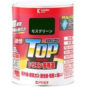 油性トップガード モスグリーン 0.8L