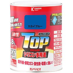 油性トップガード スカイブルー 0.8L