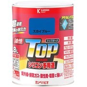 油性トップガード スカイブルー 0.8L