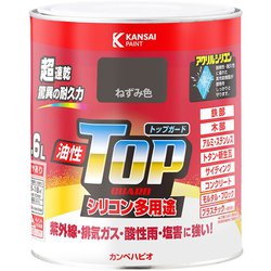 油性トップガード ねずみ 1.6L