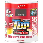 油性トップガード ねずみ 1.6L