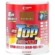 油性トップガード ライトカーキー 1.6L