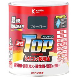 油性トップガード ブルーグレー 1.6L