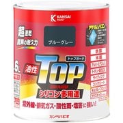 油性トップガード ブルーグレー 1.6L