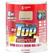 油性トップガード クラウディグレー 1.6L