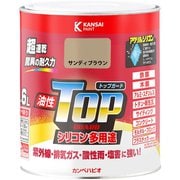 油性トップガード サンディブラウン 1.6L